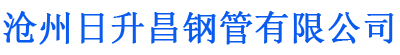 莆田排水管,莆田桥梁排水管,莆田铸铁排水管,莆田排水管厂家